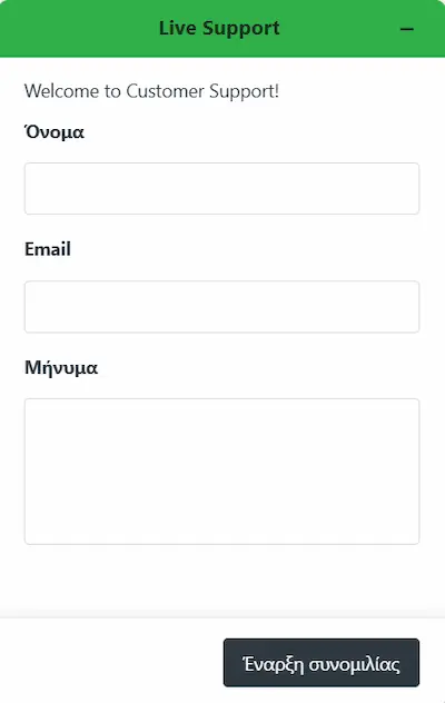 BoaBoa Casino Ελλάδα support